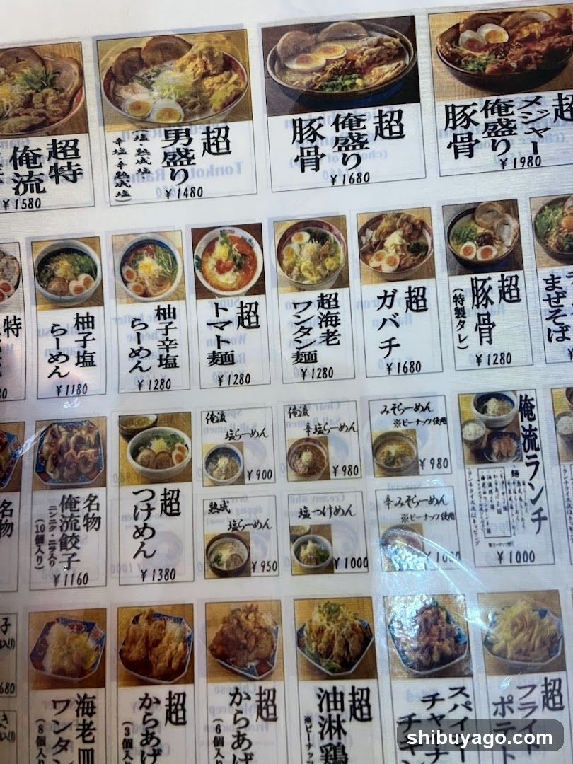 Japanese Ramen Menu Board