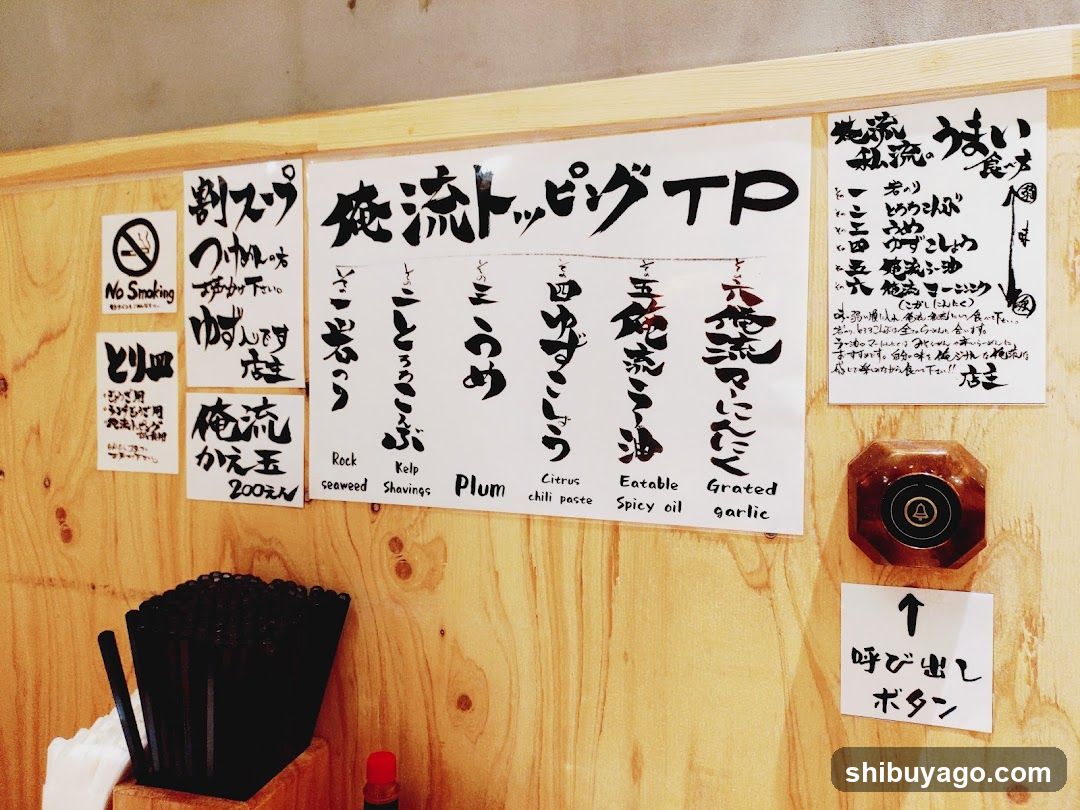Japanese Restaurant Menu Board