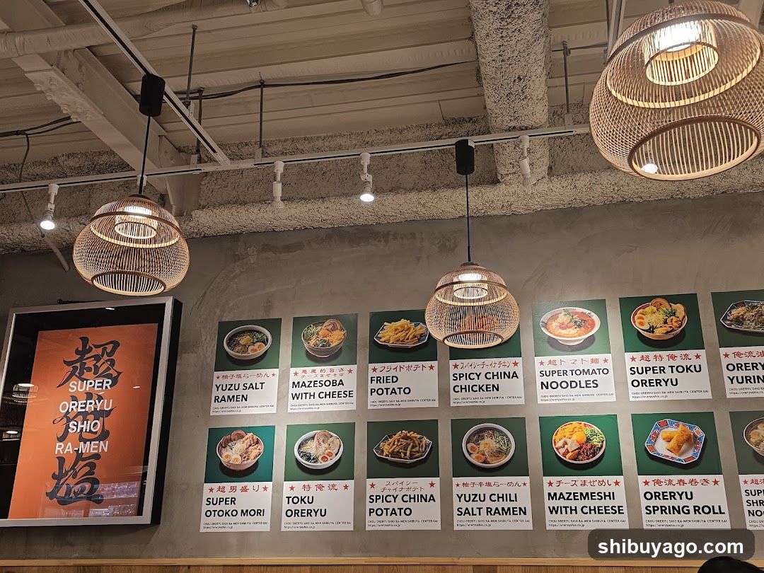 Ramen Restaurant Interior Wall Display