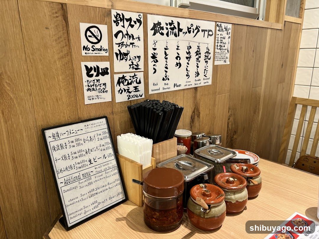 Japanese Restaurant Table Setup