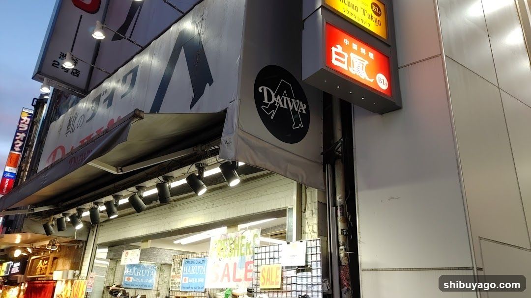 DAIWA Shoes