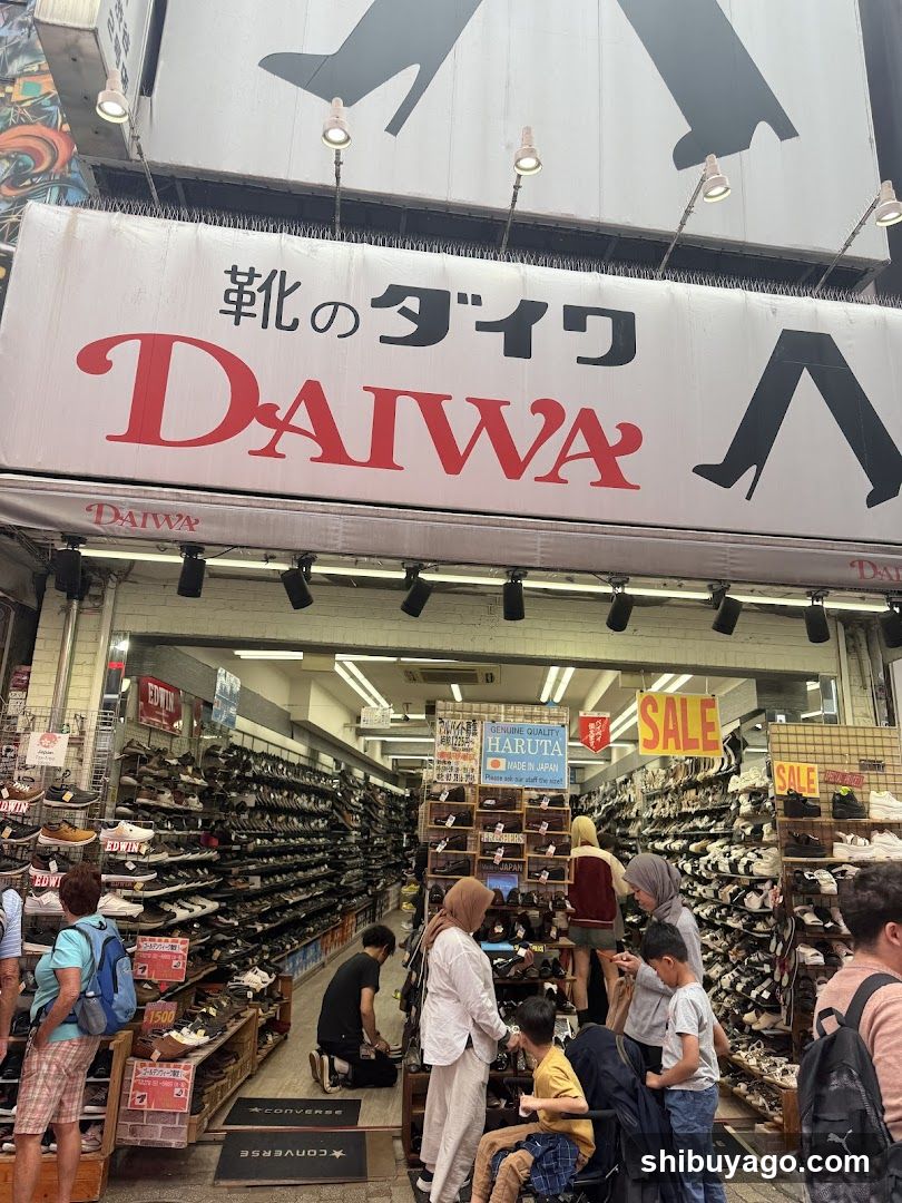 Daiwa Shoe Store Entrance