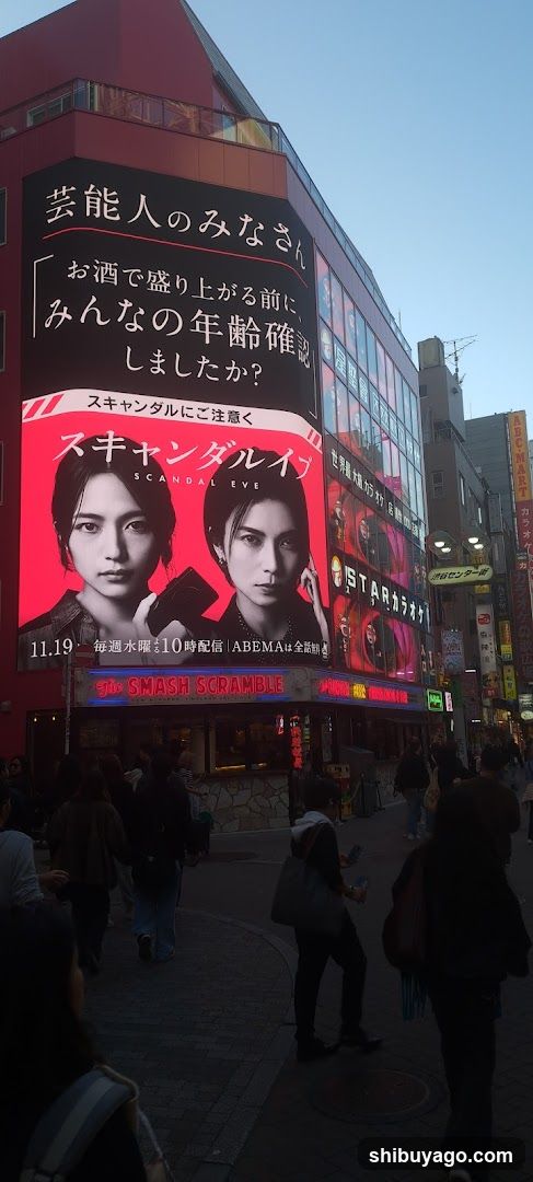 Street scene with large digital billboard and storefronts