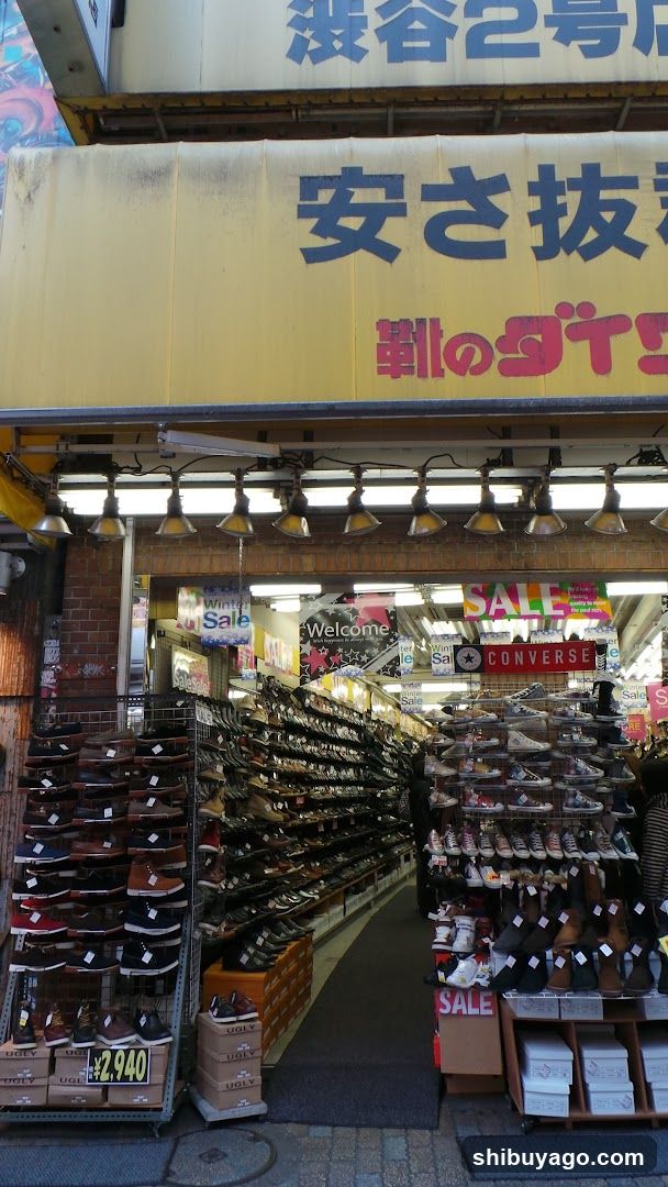 Shoe Store Front with Signage and Displays