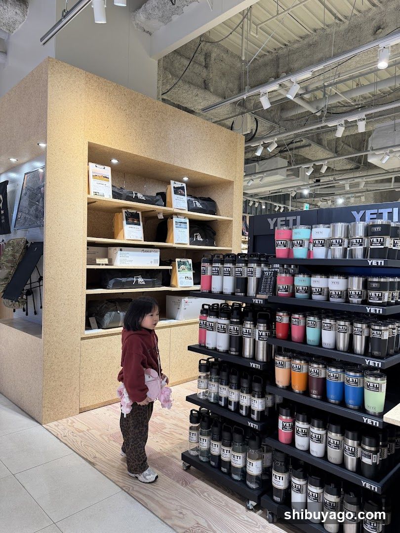 Yeti Store Interior