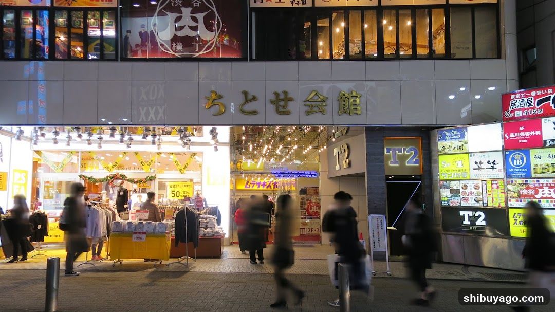 Chitose Kaikan
