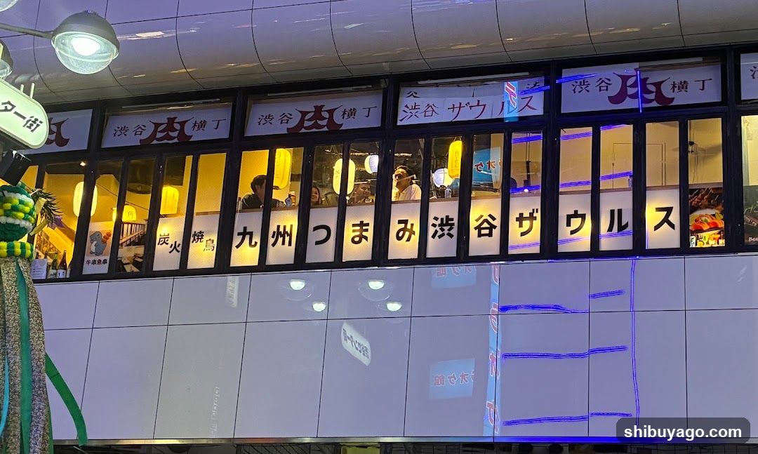 Kumamoto Zaurus Shop Front