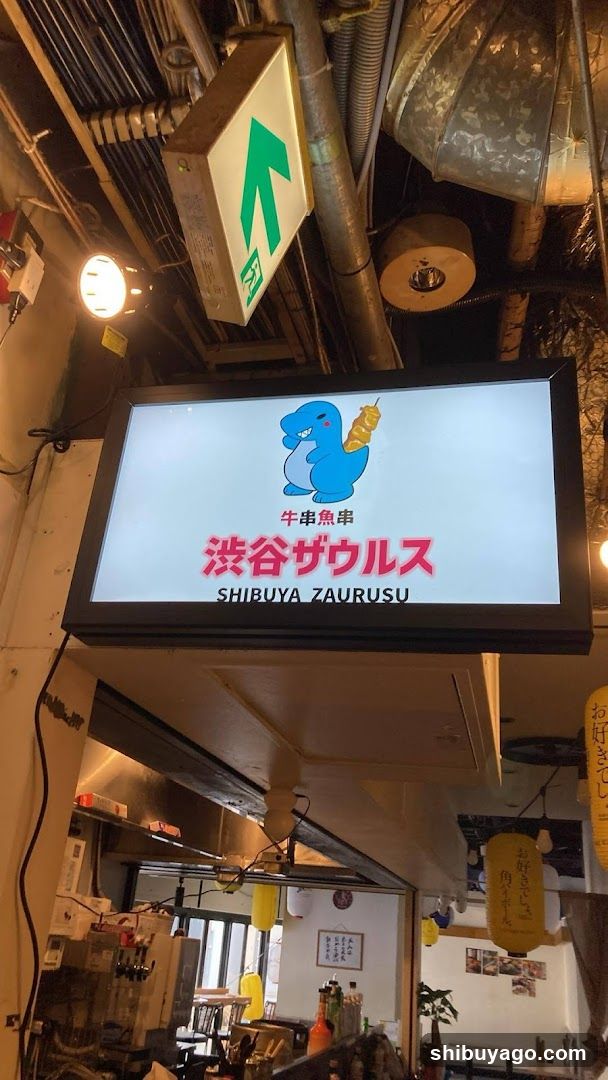 Shibuya Zaurusus Interior View