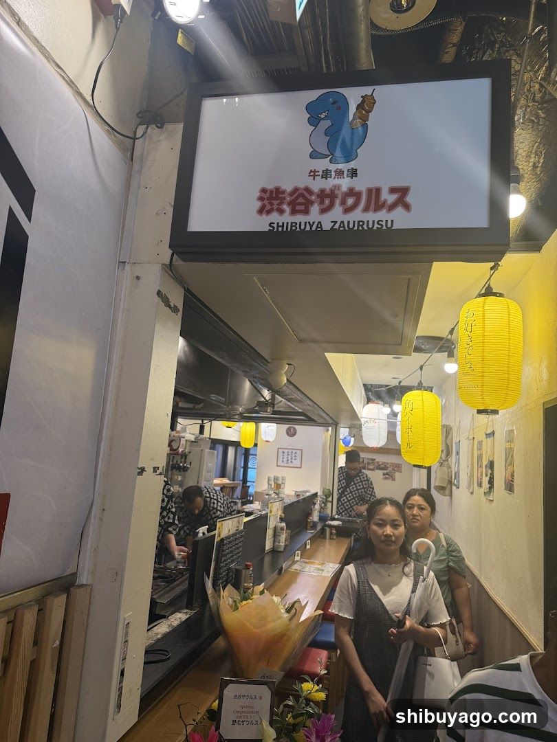 Shibuya Zaurusu Interior View
