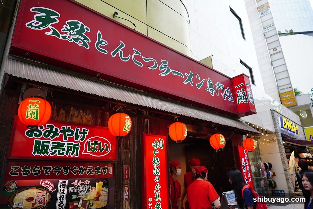 Ran Ramen Shop Front