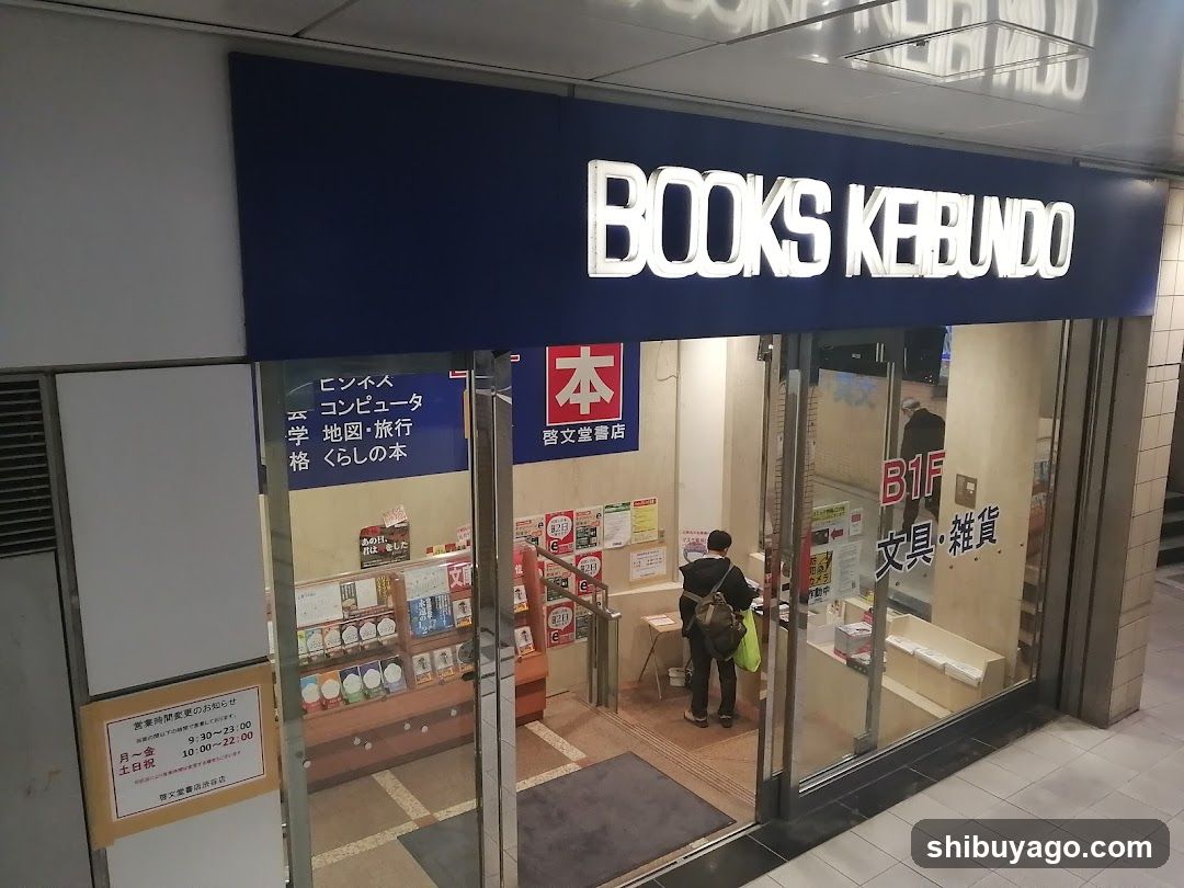 Books KEBUNDO Storefront