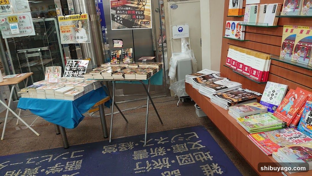 Book display at entrance