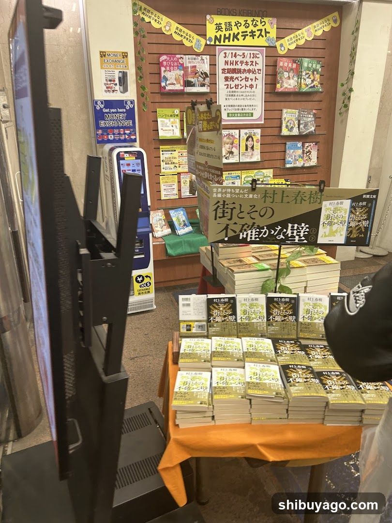 Book Display and ATM Area