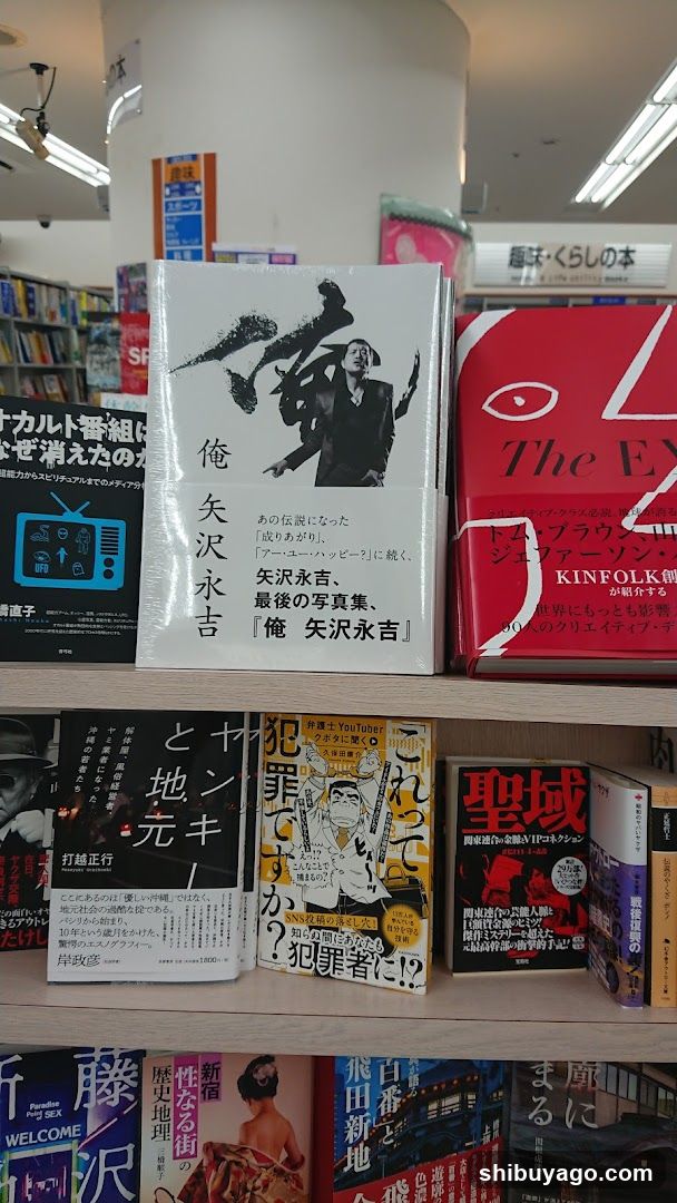 Bookshelf in a bookstore