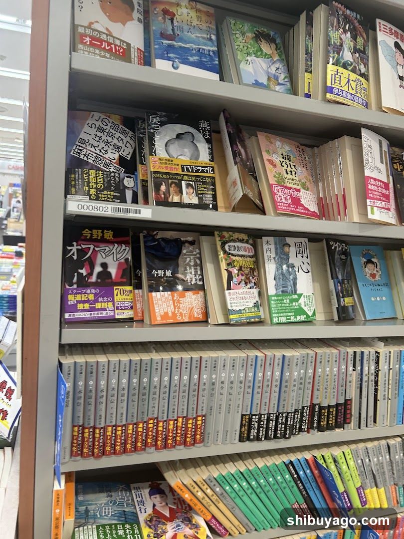 Bookshelf in a store