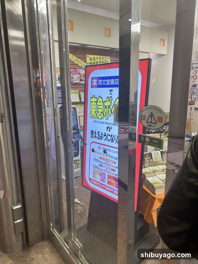 Tokyu Card Promotion at Bookstore Entrance