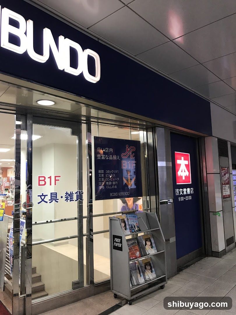 BUNDO Store Entrance