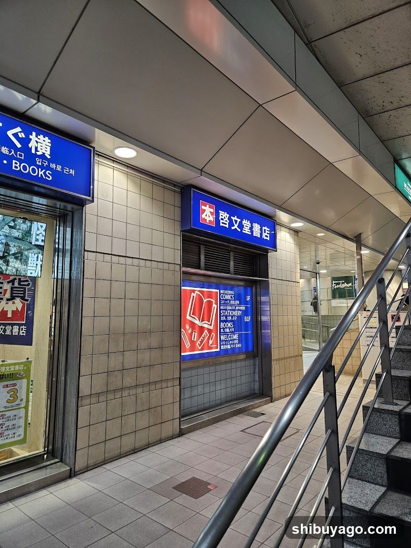 Kobunsha Store Entrance