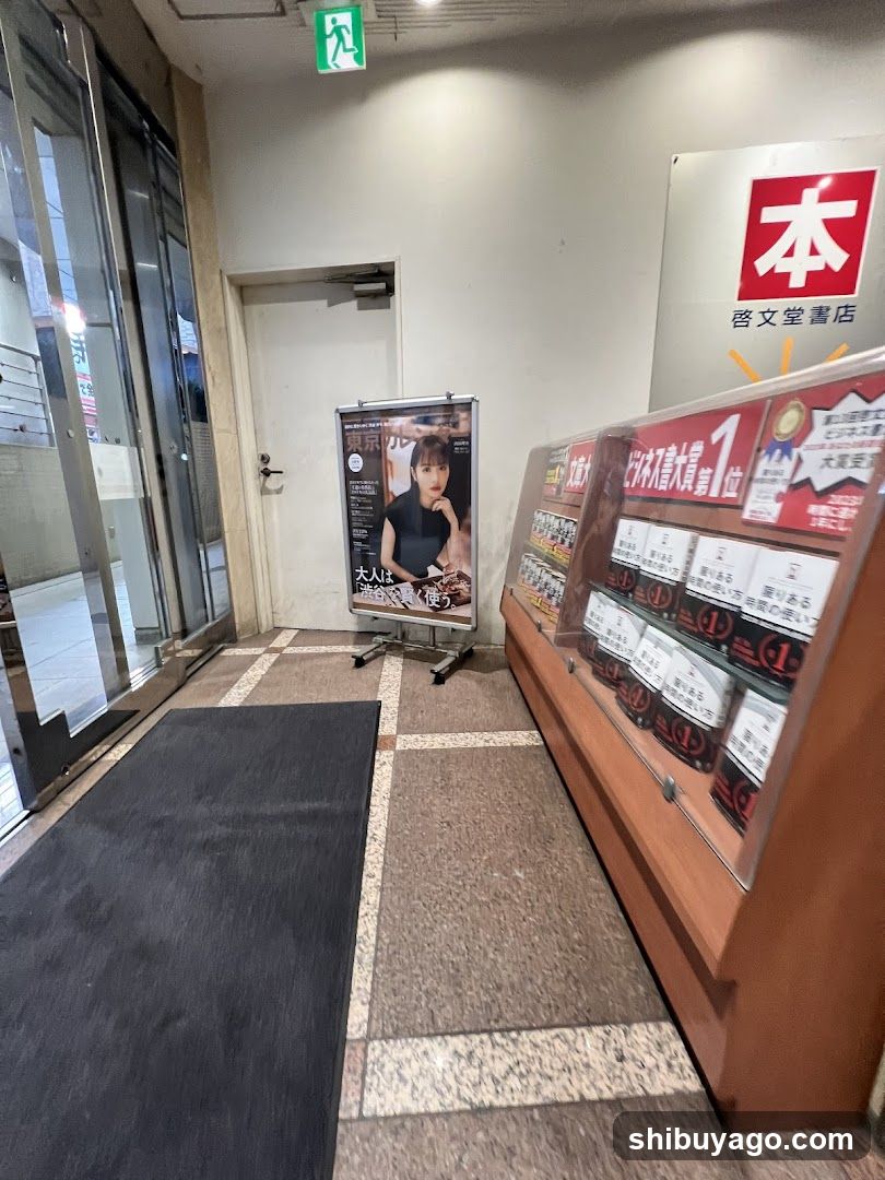 Entrance of a bookstore with promotional display