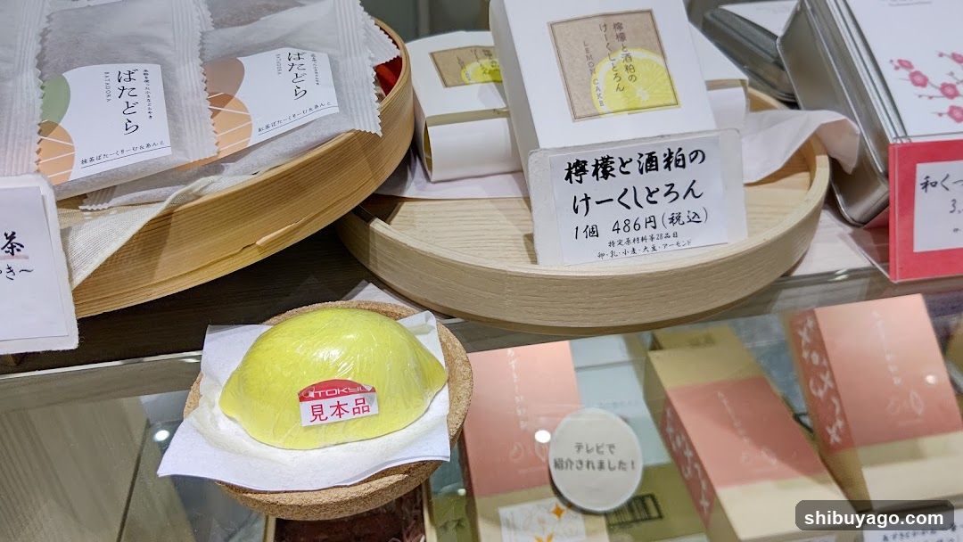 Japanese Dessert Display
