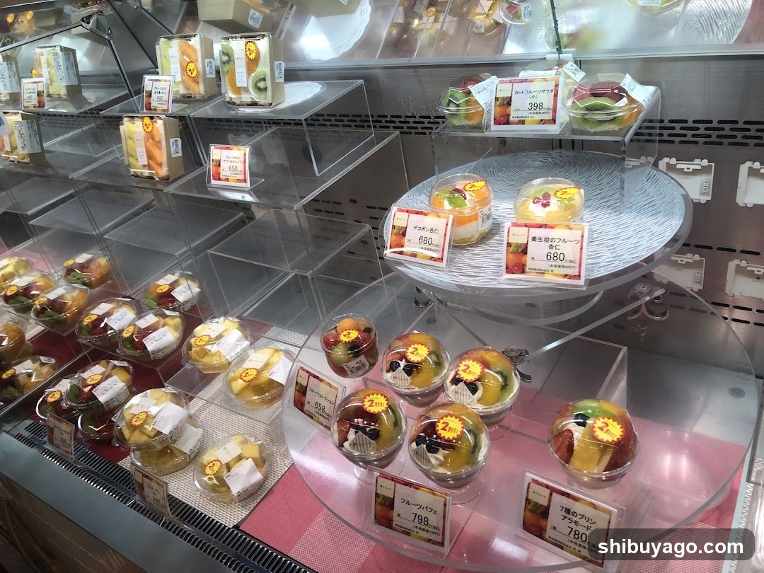 Fruit Display Case