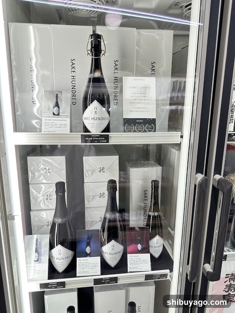 Sake Display Cabinet