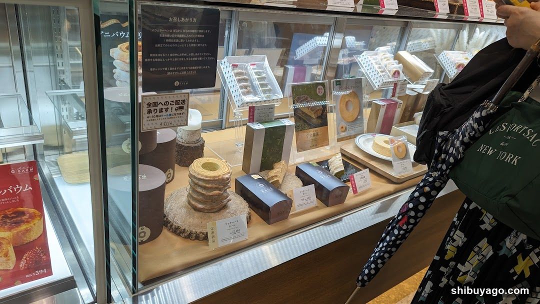 Bakery Display Case