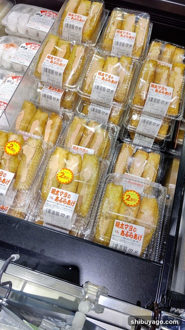 Packaged Fried Fish with Mayo Sauce