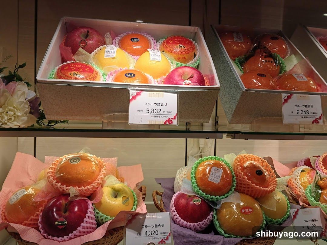 Fruit Display Case