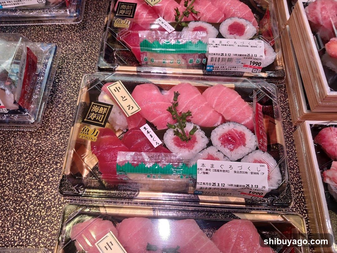 Sushi Display Case