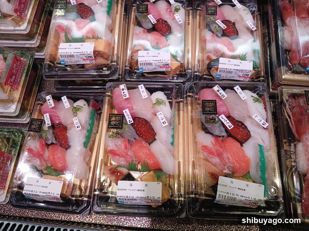Sushi Set Display
