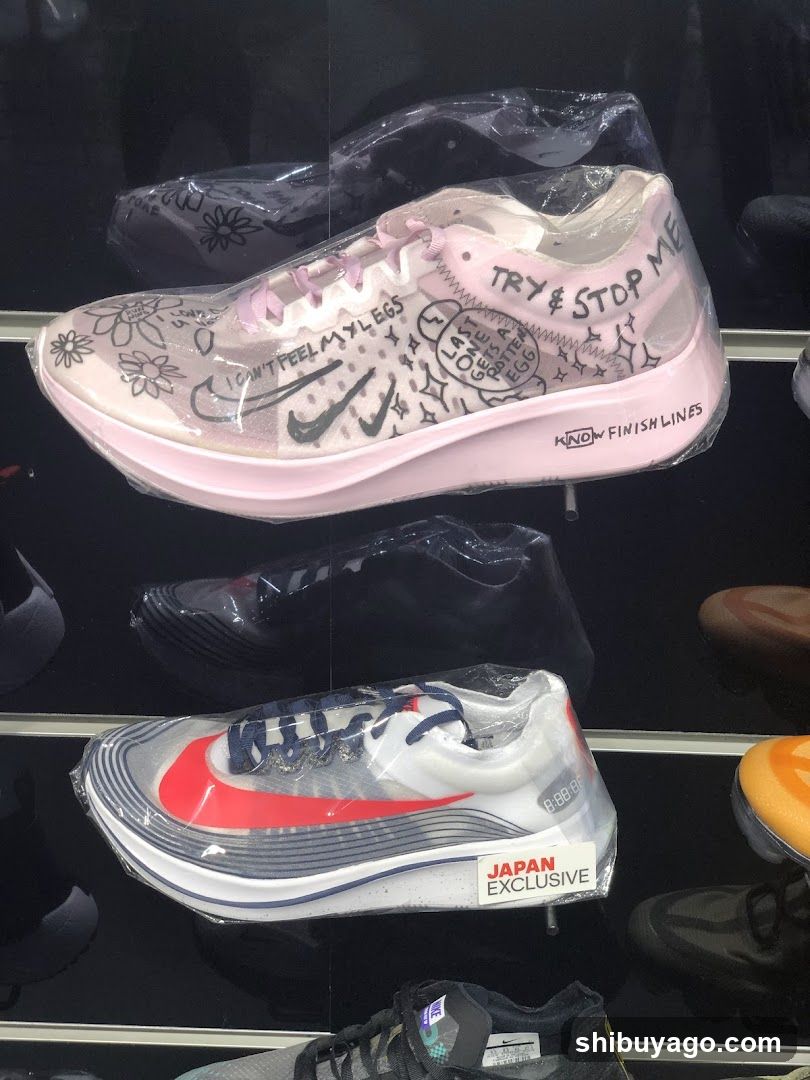 Nike Shoes Display