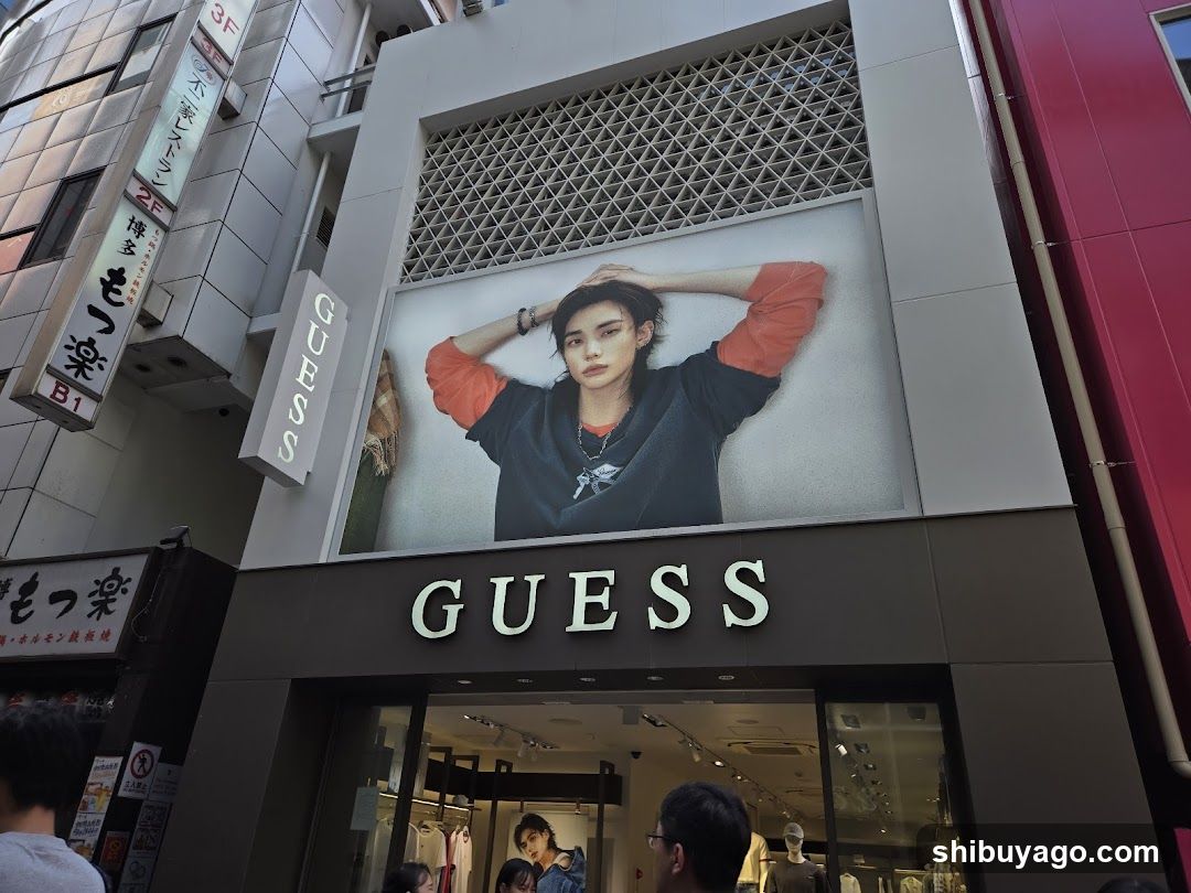 GUESS