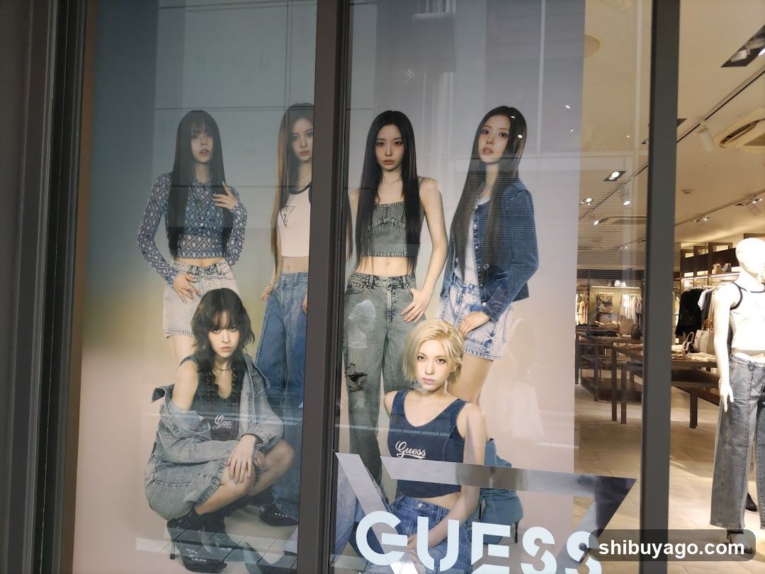 GUESS