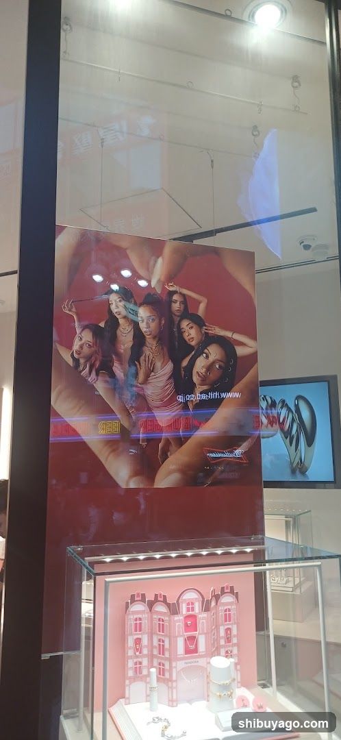 Beauty Store Display
