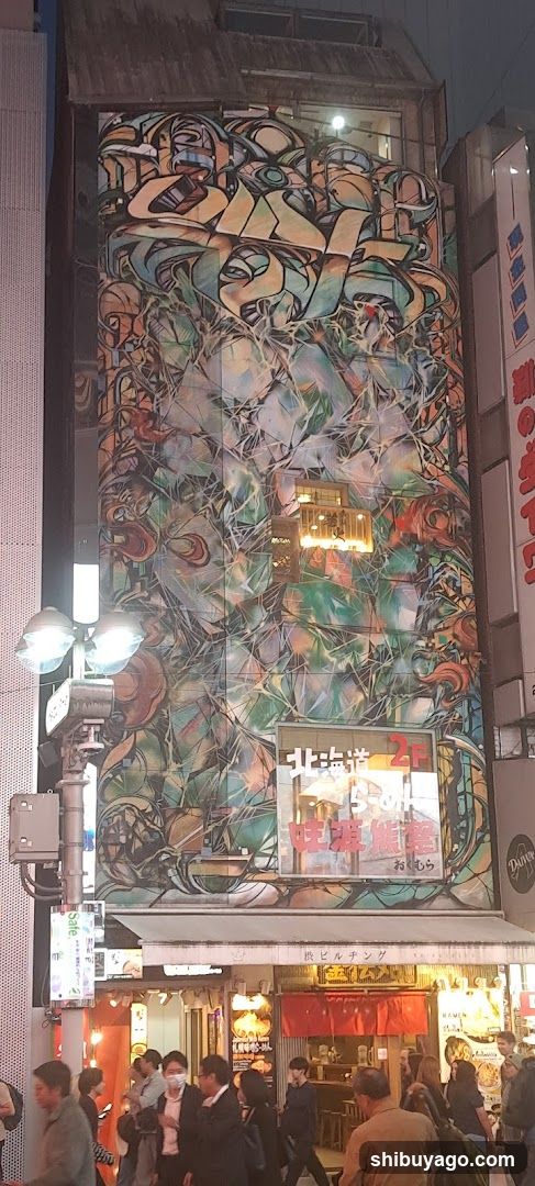 Street Scene with Building Facade