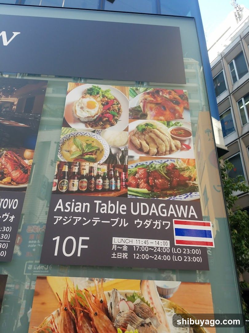 Asian Table Udagawa Signage