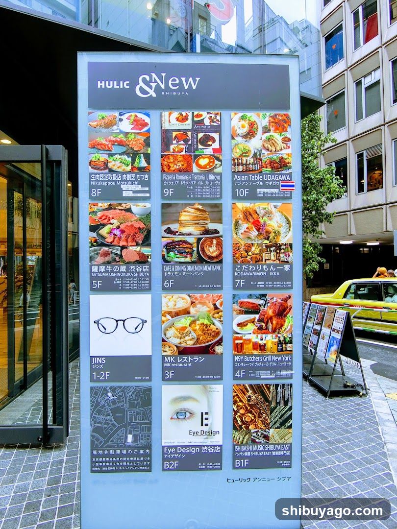 HULIC & New Shibuya Directory Sign