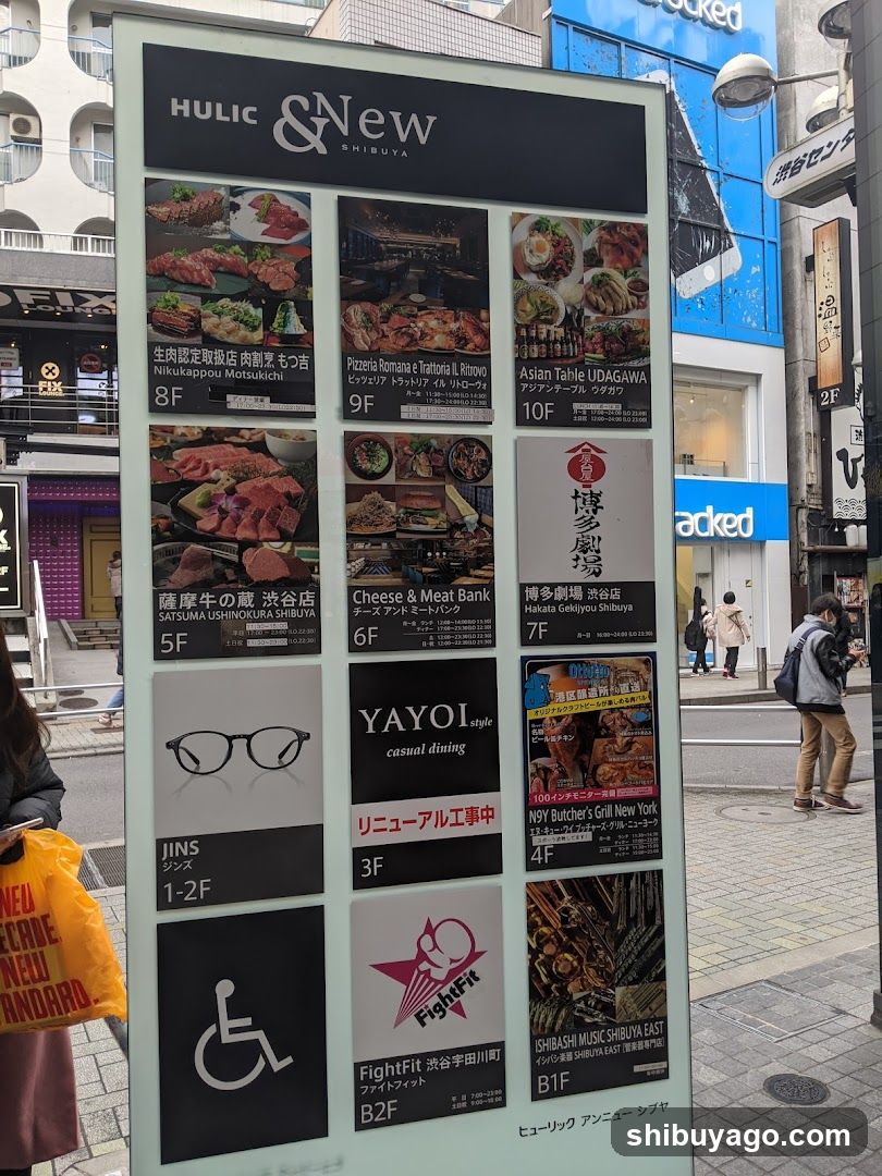 HULIC & New Shibuya Directory Sign