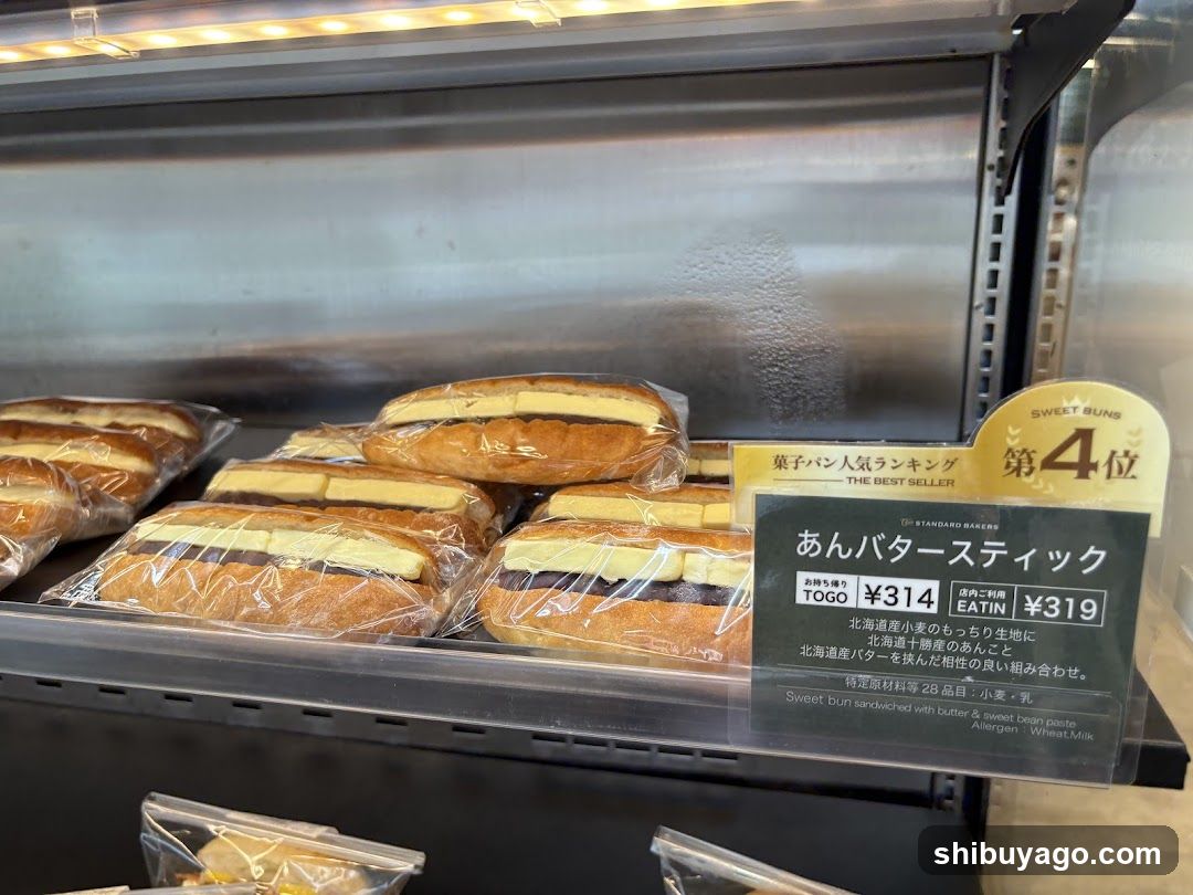 Bakery Display Shelf