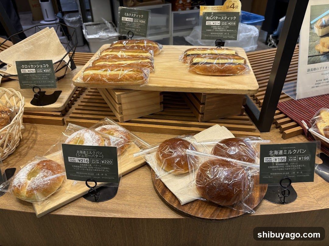 Bakery Display Case
