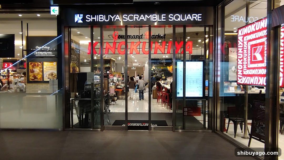 Kinokuniya