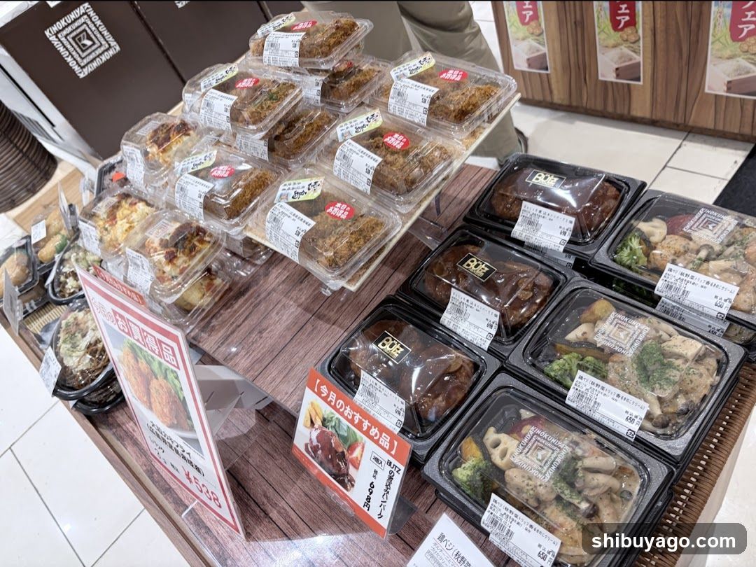 Food Display in Store