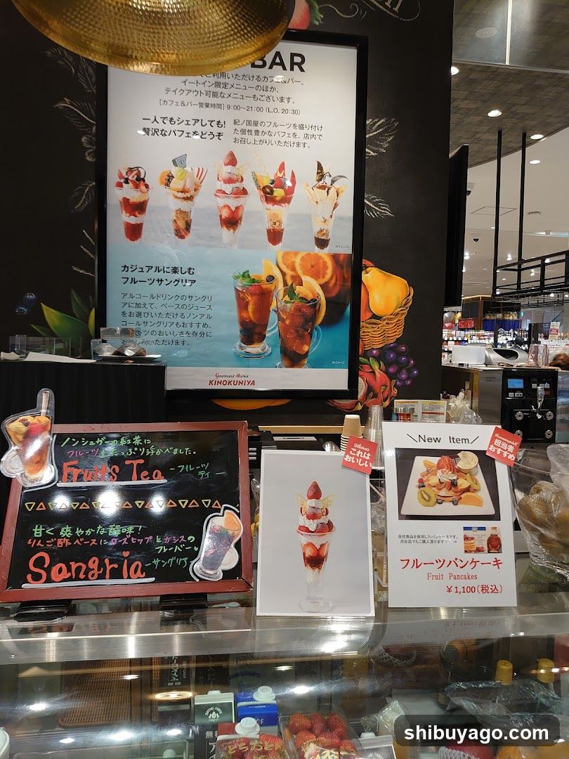 KINOKUNIYA Bar & Cafe Display