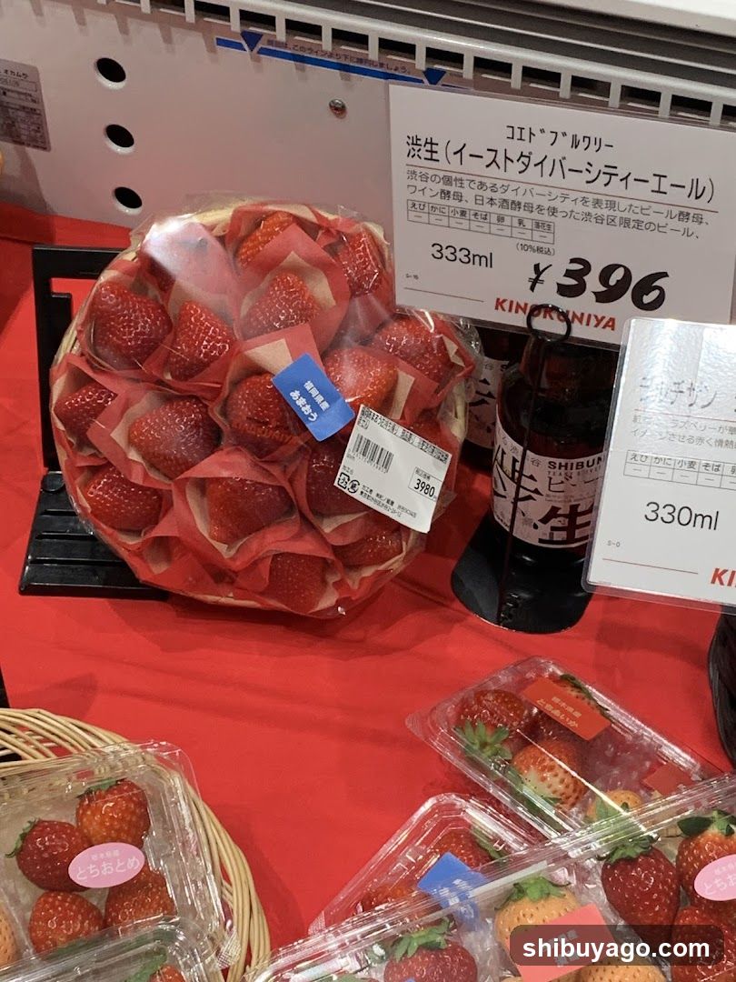 Strawberries and Beer Display
