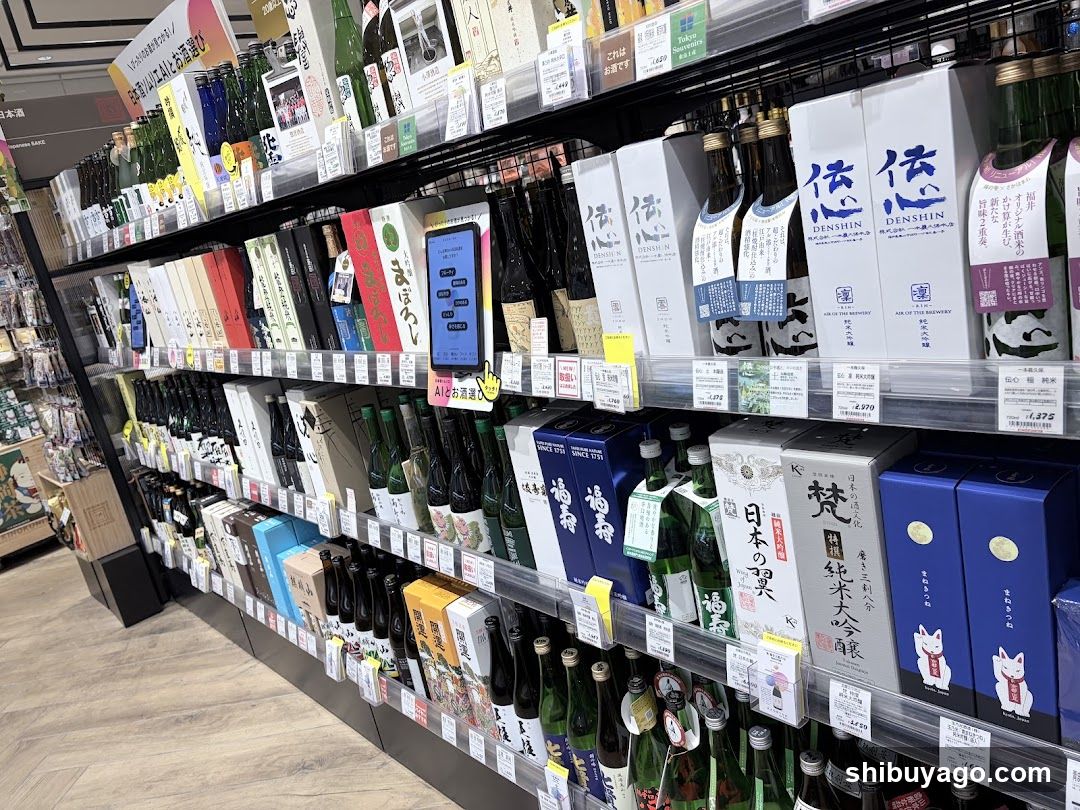 Sake and Japanese liquor display in a store