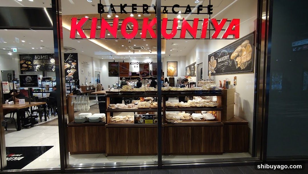 Kinokuniya Bakery & Cafe Storefront