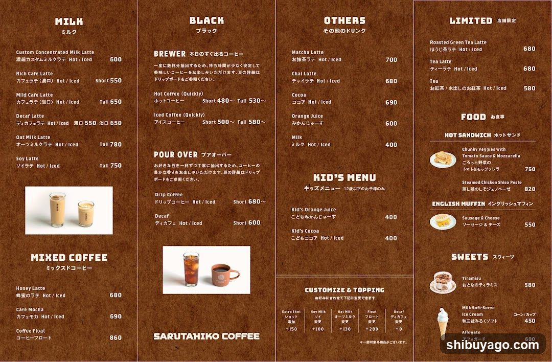 Sarutahiko Coffee Menu
