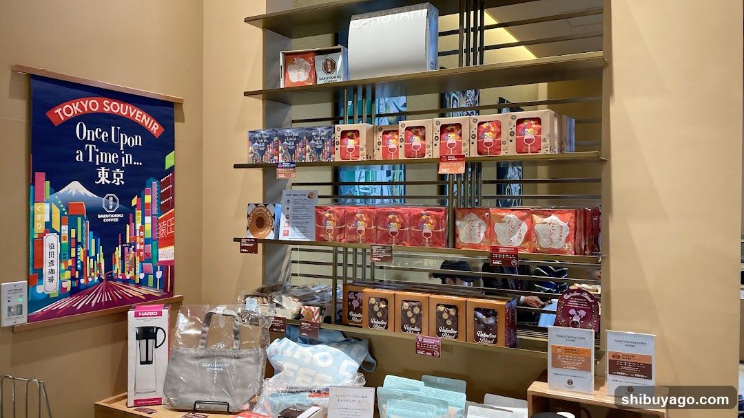 Tokyo Souvenir Shop Interior