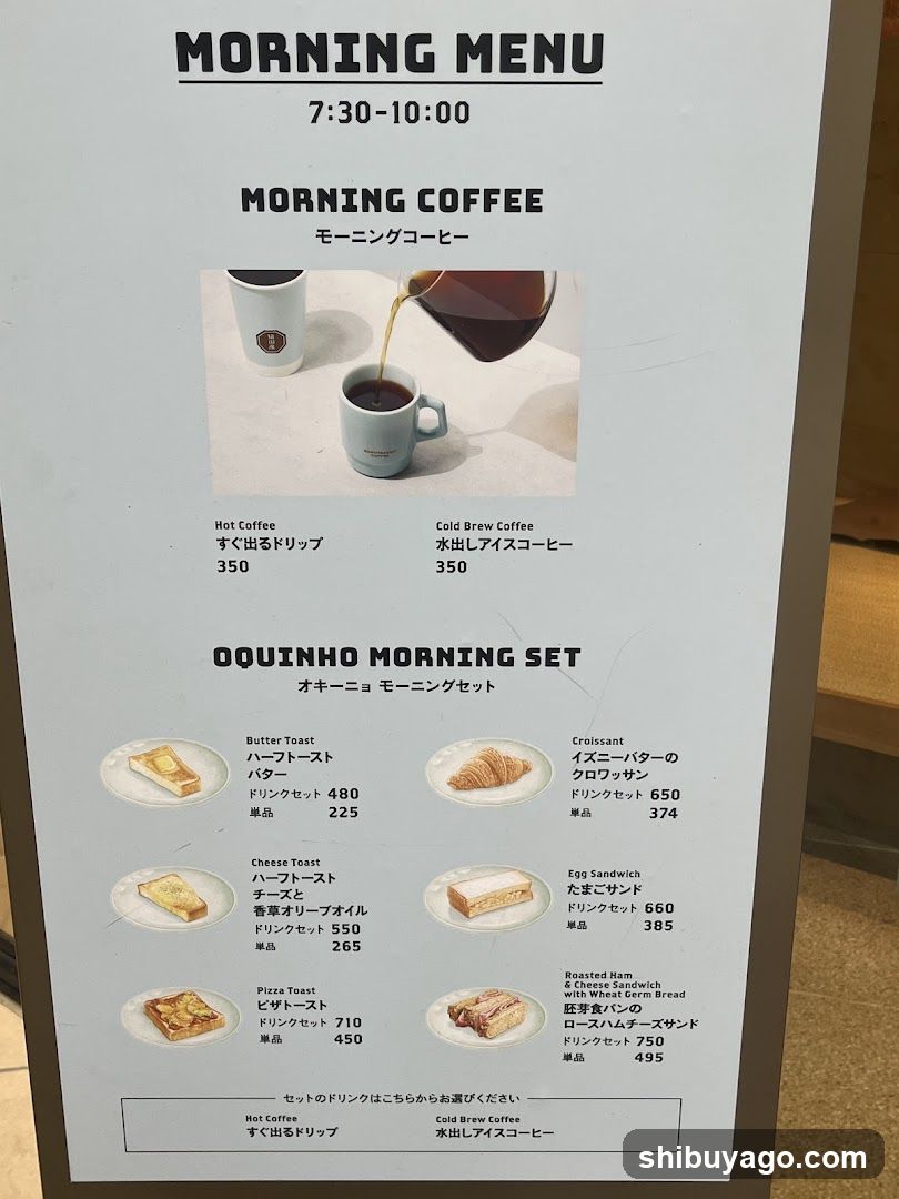 A printed menu board displaying morning coffee and breakfast items with prices in Japanese yen.